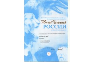 АЛАКСАР СВЕТ ВАХИТ (БЛЕК)