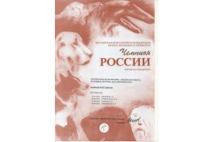 АЛАКСАР СВЕТ ЖЕДАР (ДАРИК)