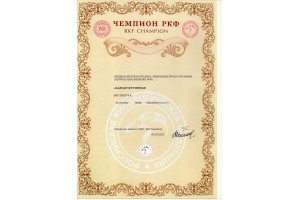 АЛАКСАР СВЕТ ЖЕДАР (ДАРИК)