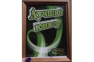 ИРИНА ВИТА ХАЛИ-ГАЛИ (Лялька)